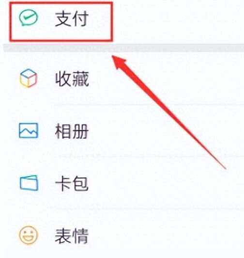 北京最新微信卡包怎么绑定医保卡方法分析(最方便真实的北京微信卡包怎么绑定医保卡号方法)