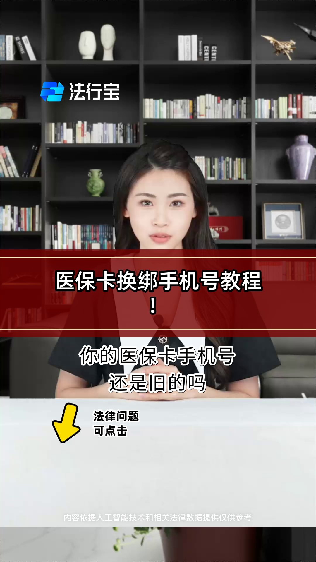 北京最新医保卡如何绑定手机电子医保卡方法分析(最方便真实的北京医保卡如何绑定手机电子医保卡使用方法)