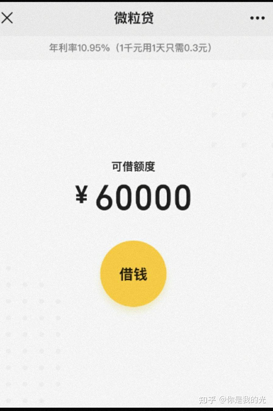 北京最新医保小额提取代办200以内微信方法分析(最方便真实的北京医保小额提取代办200以内微信怎么操作方法)