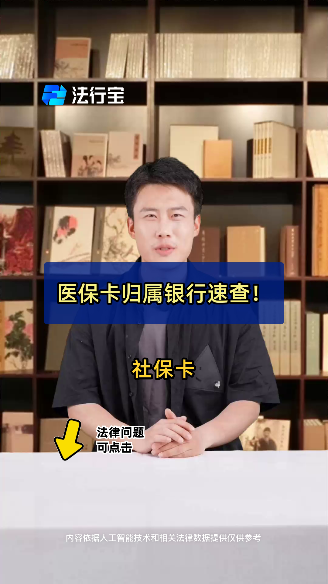 北京最新医保卡怎么查卡号方法分析(最方便真实的北京查询医保卡号方法)