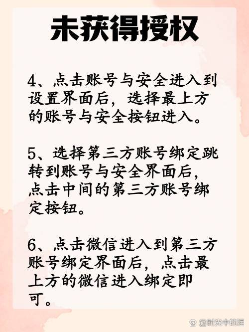 北京最新抖音提现怎么绑定微信方法分析(最方便真实的北京抖音如何绑定支付宝或微信提现方法)