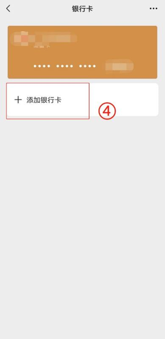 北京最新怎么绑定非本人的银行卡方法分析(最方便真实的北京怎么绑定非本人银行卡短信通知方法)