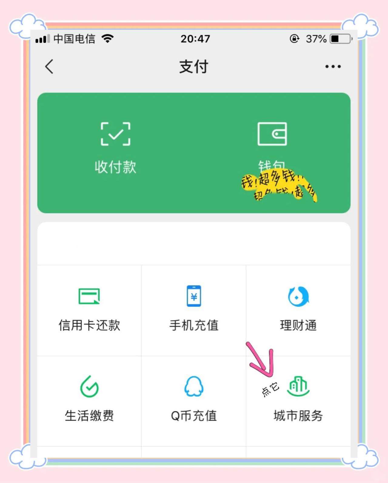 北京最新医保卡怎么绑定微信领取失业金方法分析(最方便真实的北京怎样拿医保卡领取失业金方法)