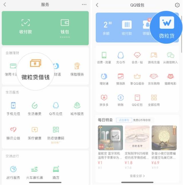 北京最新急用钱套医保卡微信联系方式方法分析(最方便真实的北京医保卡套现联系电话方法)
