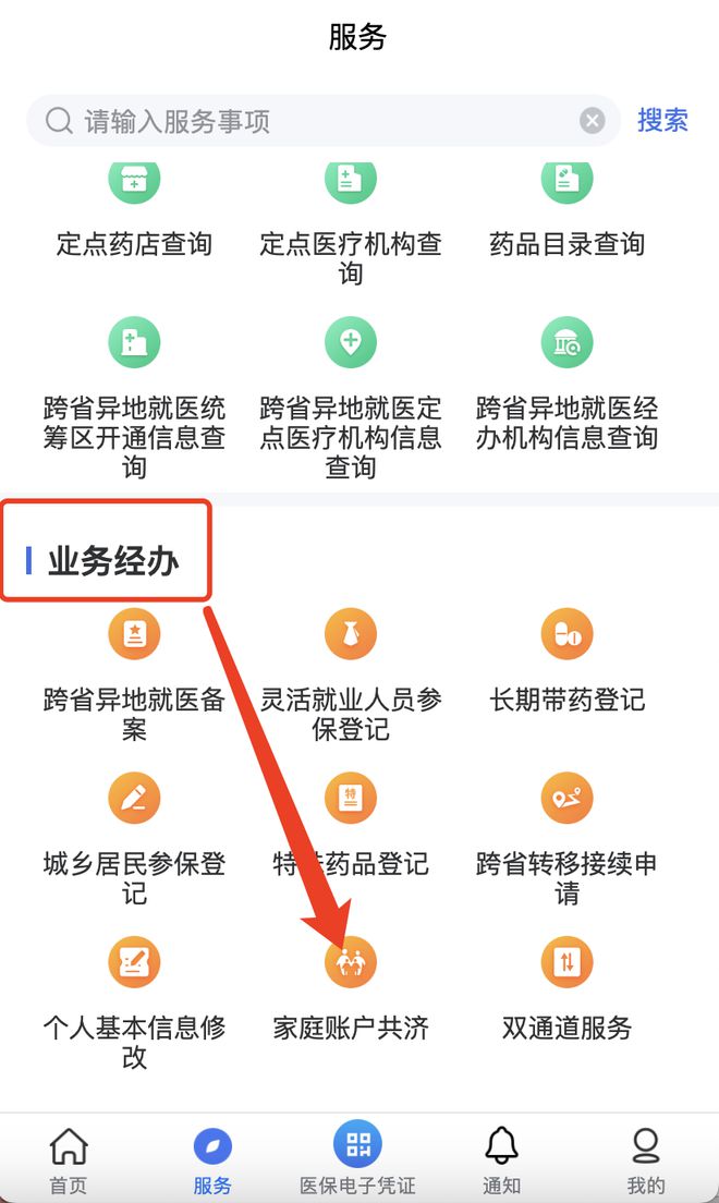 北京最新医院小程序怎么绑定医保卡方法分析(最方便真实的北京医院app怎么绑定医保卡方法)