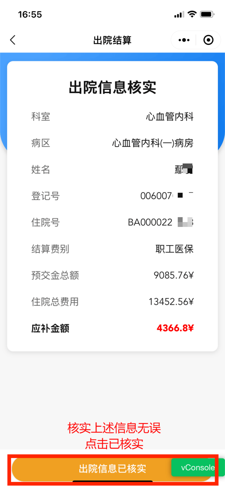 北京最新怎么把医保卡里的钱取成现金方法分析(最方便真实的北京怎样把医保卡的钱提取到银行卡方法)