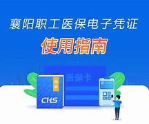 北京最新怎么把医保卡绑定在微信里面使用方法分析(最方便真实的北京医保卡怎么绑手机上微信方法)