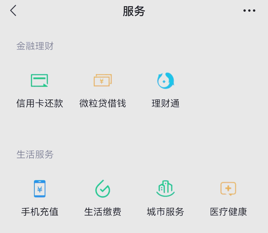 北京最新医保卡怎么和微信绑定方法分析(最方便真实的北京医保卡怎么在微信绑定方法)