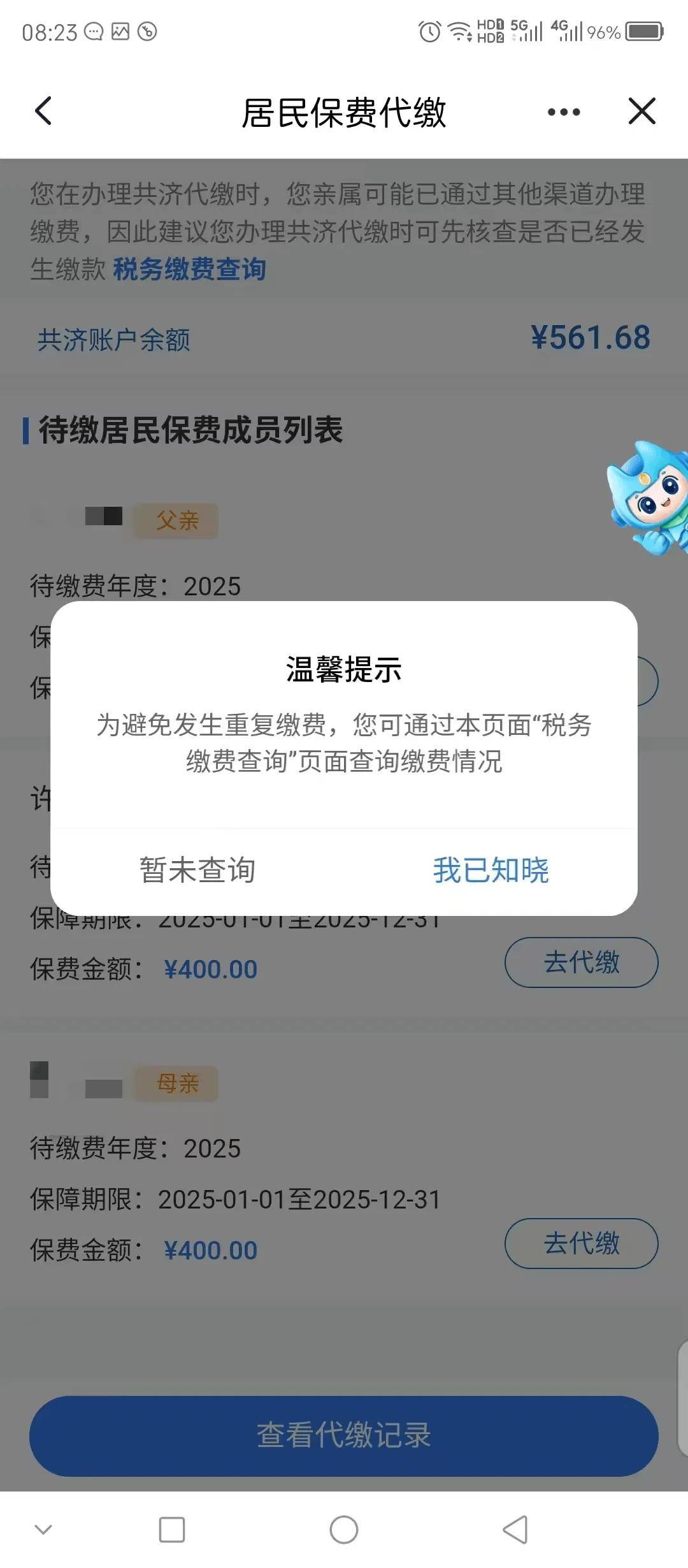 北京最新急用钱医保取现回收商家微信方法分析(最方便真实的北京急用钱套医保卡联系方式v渠道方法)