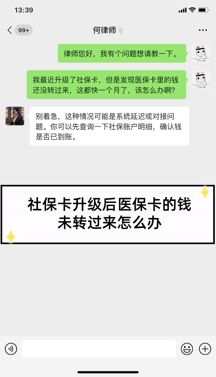 北京最新医保卡换现金违法吗方法分析(最方便真实的北京医保换现金是合法的吗方法)