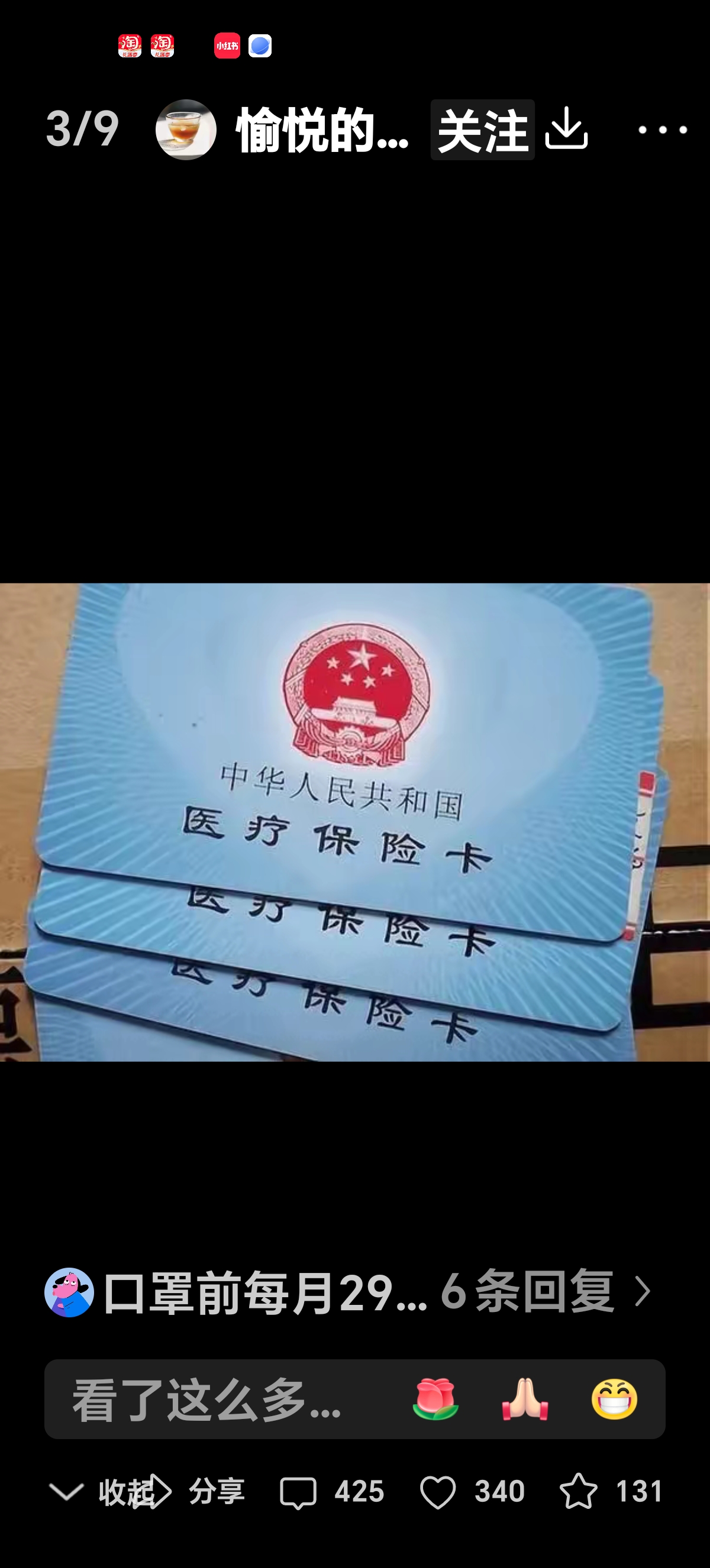 北京最新医保卡里有6000元能取出来吗方法分析(最方便真实的北京医保卡里有6000元能取出来吗现在方法)