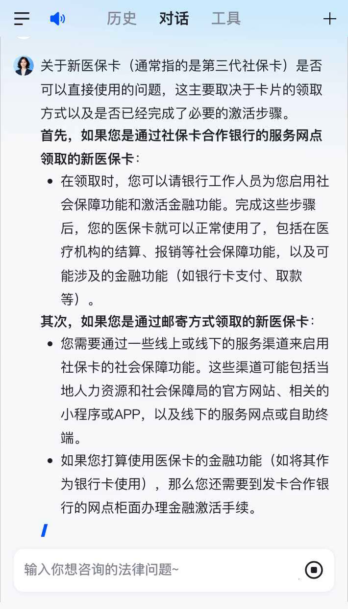 北京最新通过手机银行能不能取医保卡方法分析(最方便真实的北京手机银行可以查看医保费用吗方法)