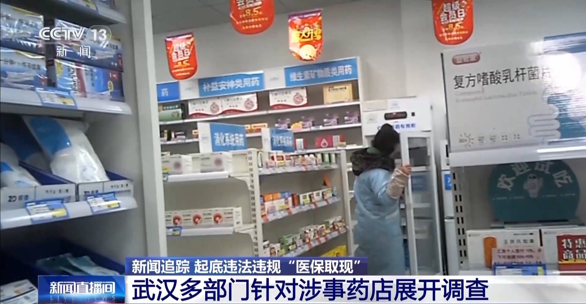 北京最新医保套现是怎么操作的方法分析(最方便真实的北京医保套现是怎么操作的呢嶶新qw413612提取方法)