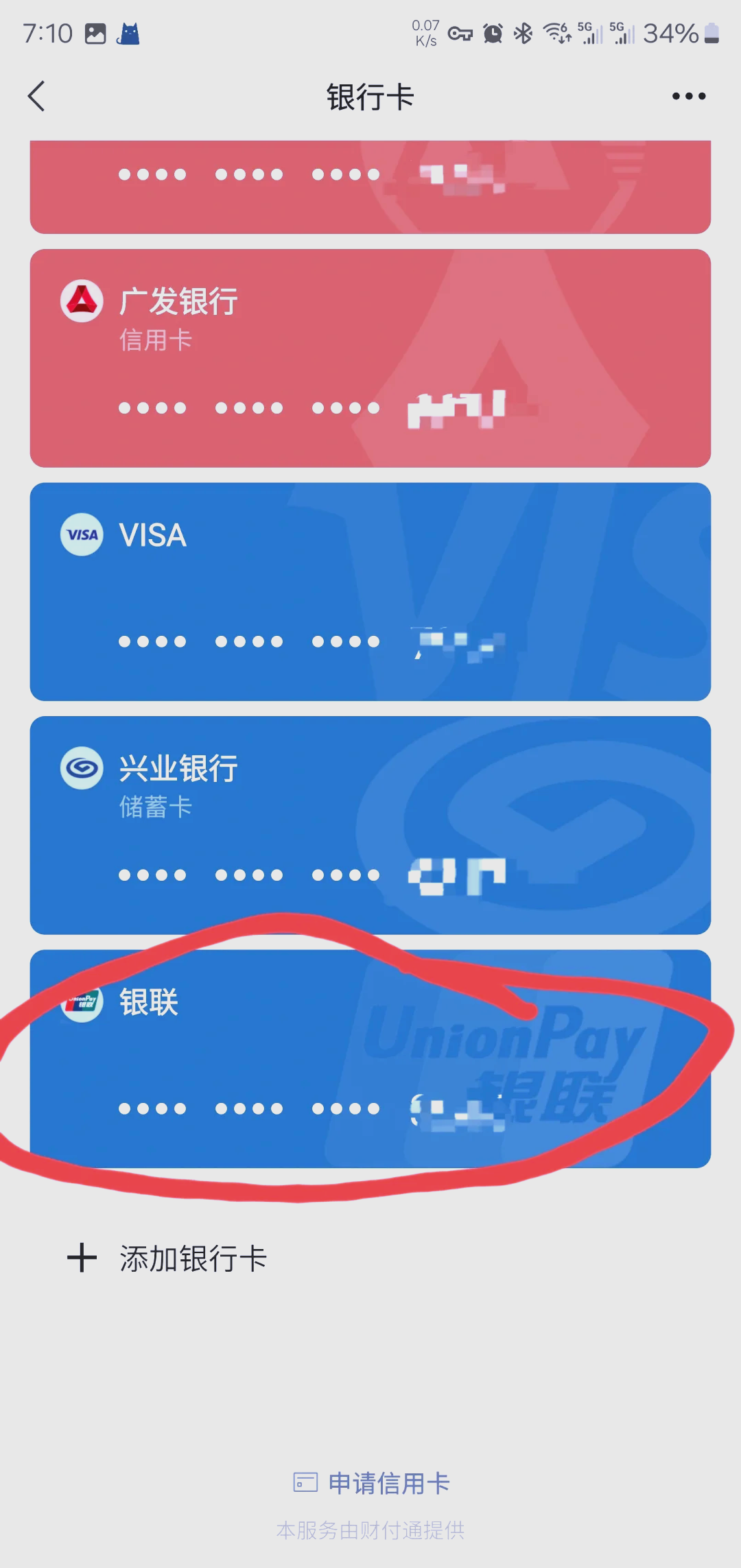 北京最新社保卡绑定微信钱包方法分析(最方便真实的北京社保卡绑定微信钱包后社保卡可以提现什么意思方法)