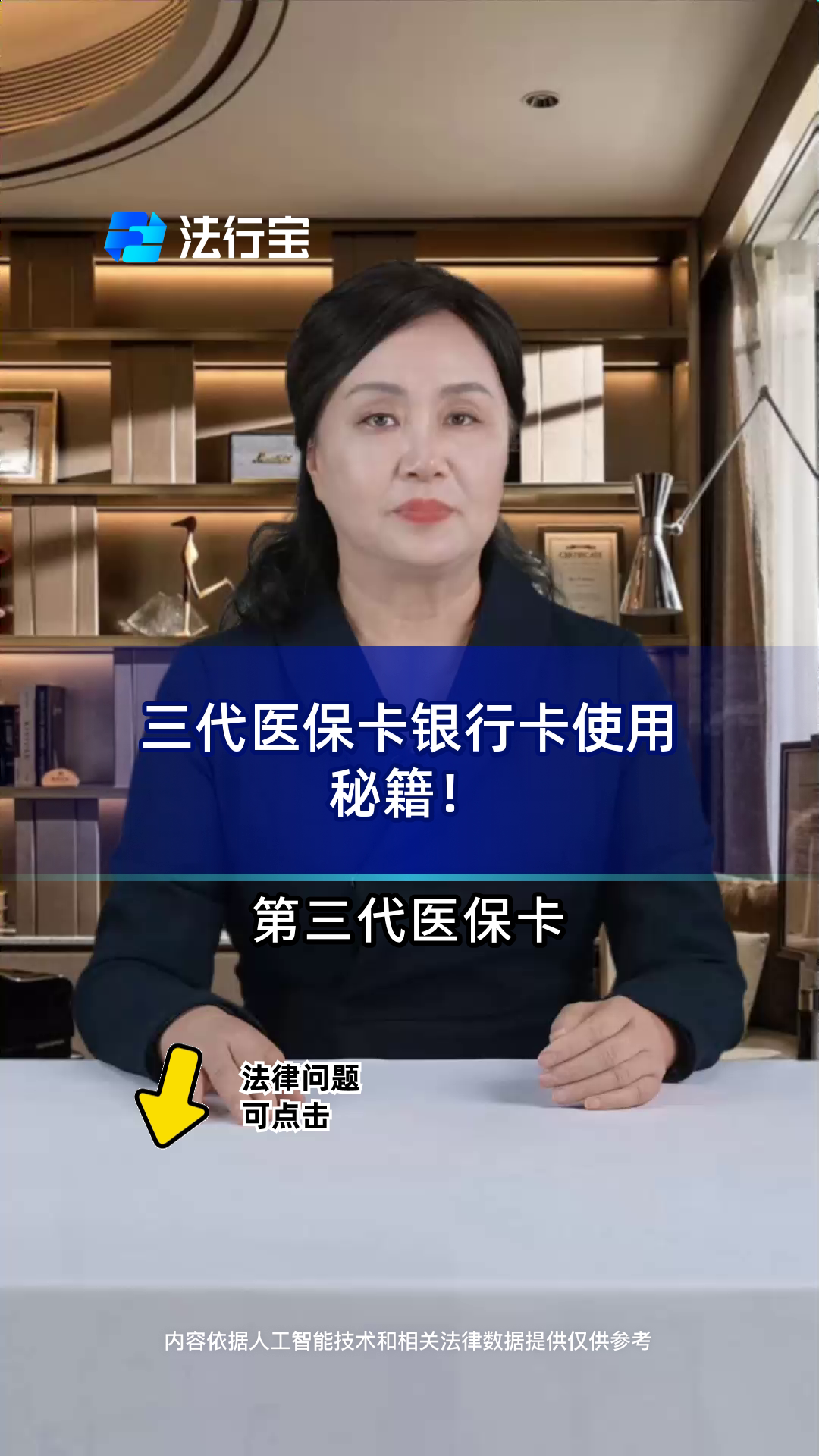 北京最新医保卡怎么绑定银行卡方法分析(最方便真实的北京医保卡怎么查询在哪个银行方法)