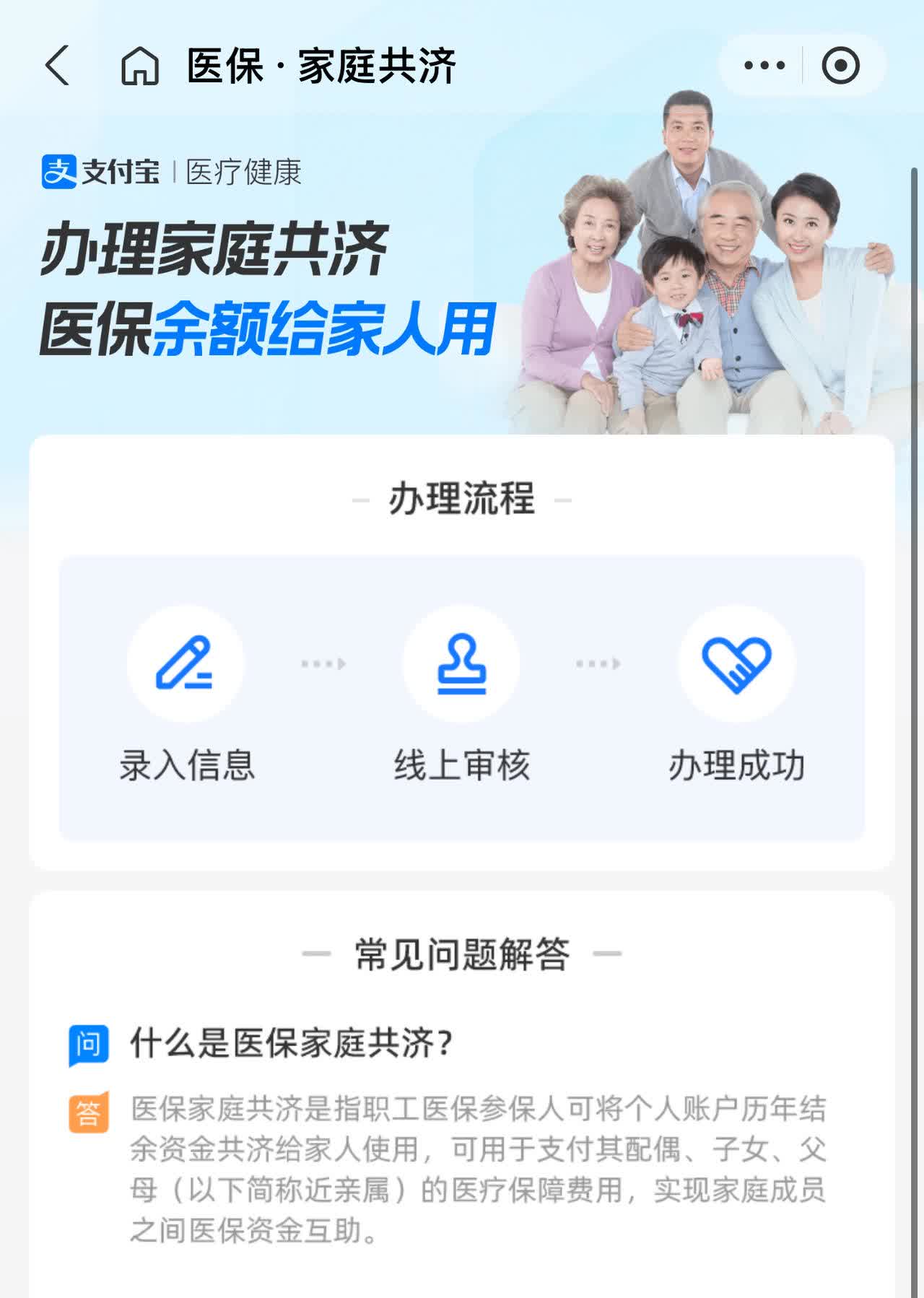 北京最新怎么把医保卡里的钱转到微信方法分析(最方便真实的北京怎么把医保卡里的钱转到微信找唯欣qw413612提出方法)