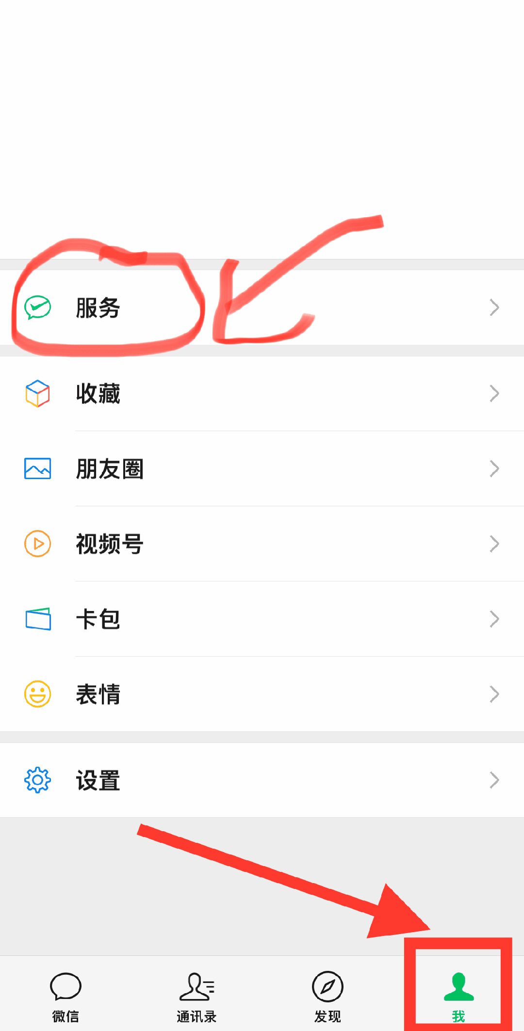北京最新怎么把医保卡绑定微信卡包方法分析(最方便真实的北京如何把医保卡添加到微信卡包方法)