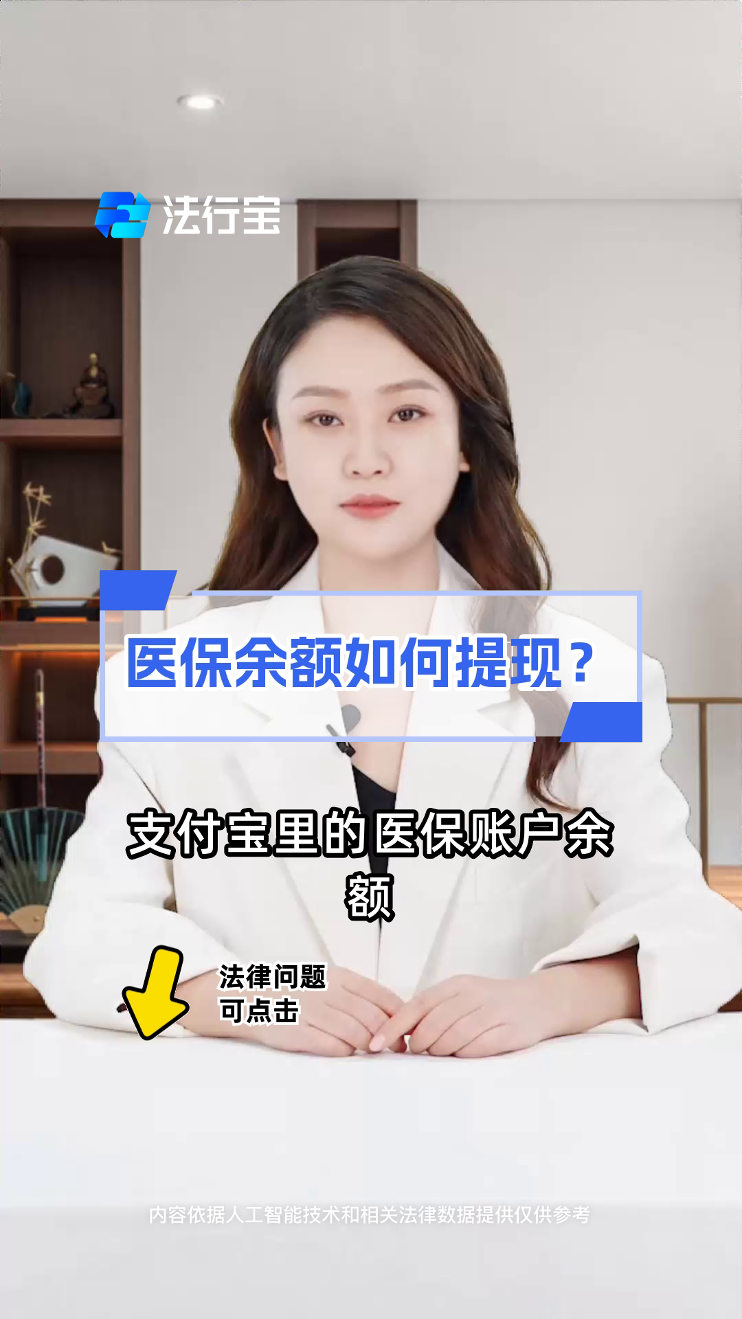 北京最新医保停保了余额怎么提现方法分析(最方便真实的北京医保卡停保后里面的钱怎么取方法)
