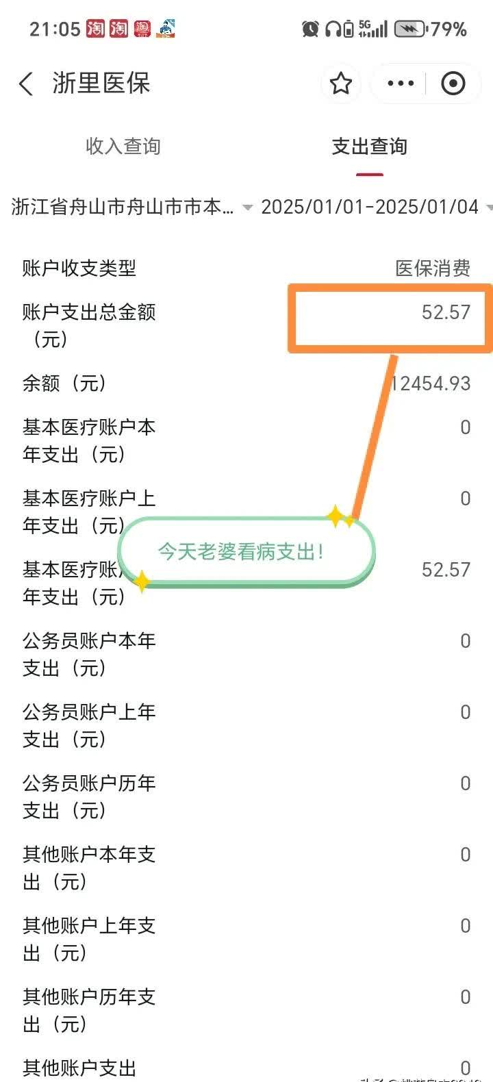 北京最新医保卡提现到微信多久到账方法分析(最方便真实的北京医保卡提现到微信多久到账家嶶qw413612助君取出方法)