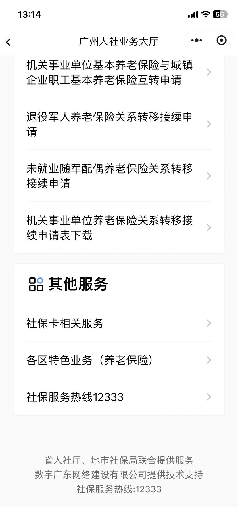 北京最新急用钱套医保卡联系方式方法分析(最方便真实的北京急用钱套医保卡联系方式嘉兴方法)