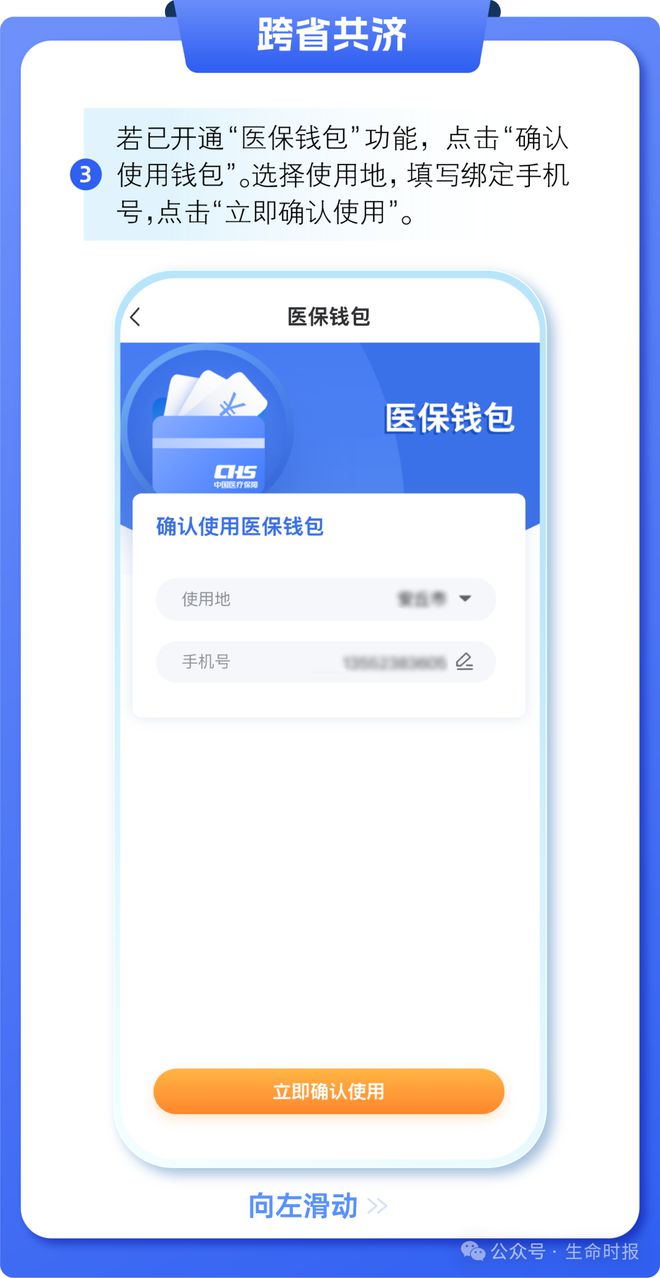 北京最新医保卡的钱怎么用手机取出来方法分析(最方便真实的北京医保卡的钱怎么用手机取出来呢方法)