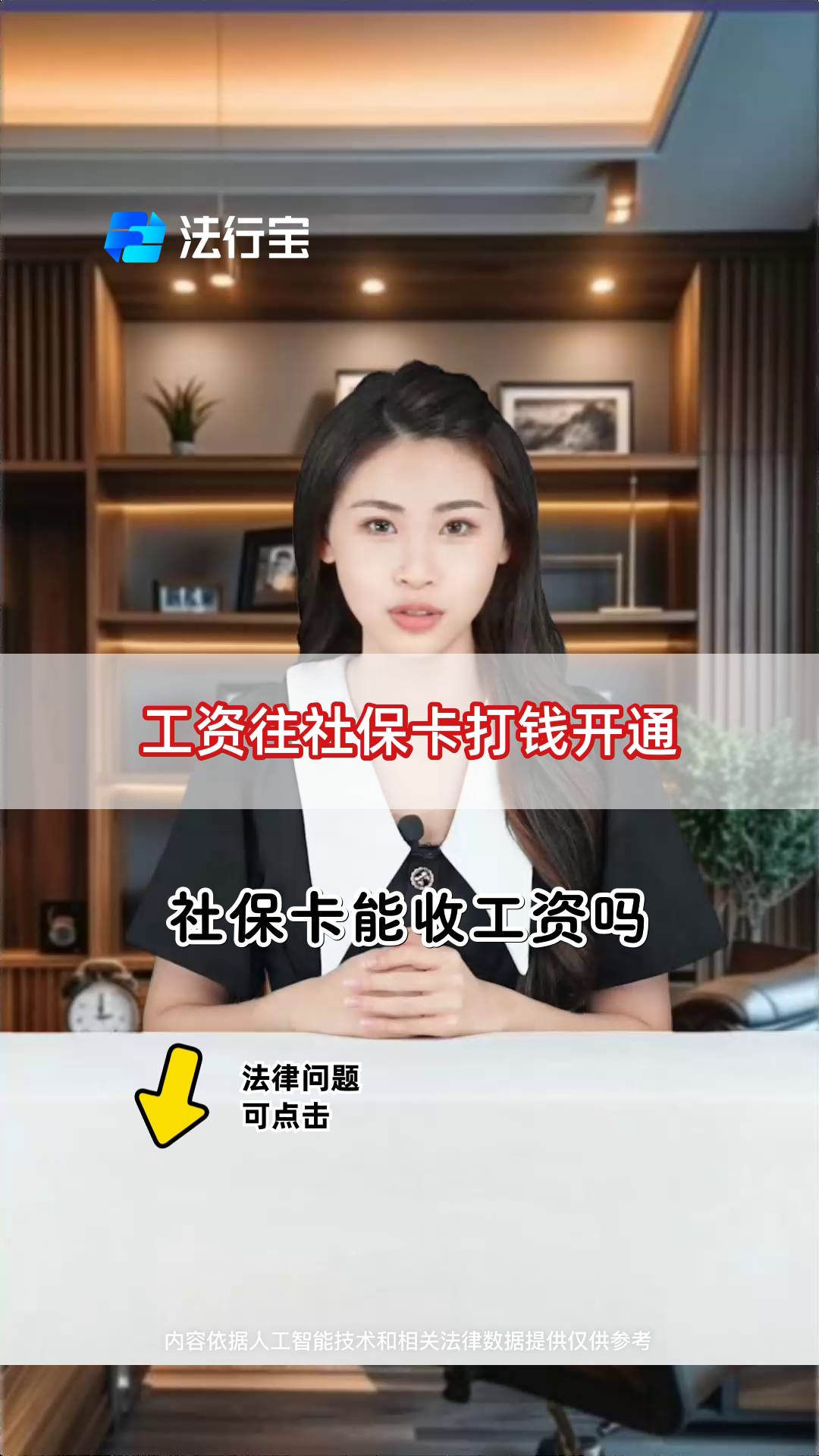 北京最新个人如何往医保卡里打钱方法分析(最方便真实的北京个人怎么向医保卡里转钱方法)