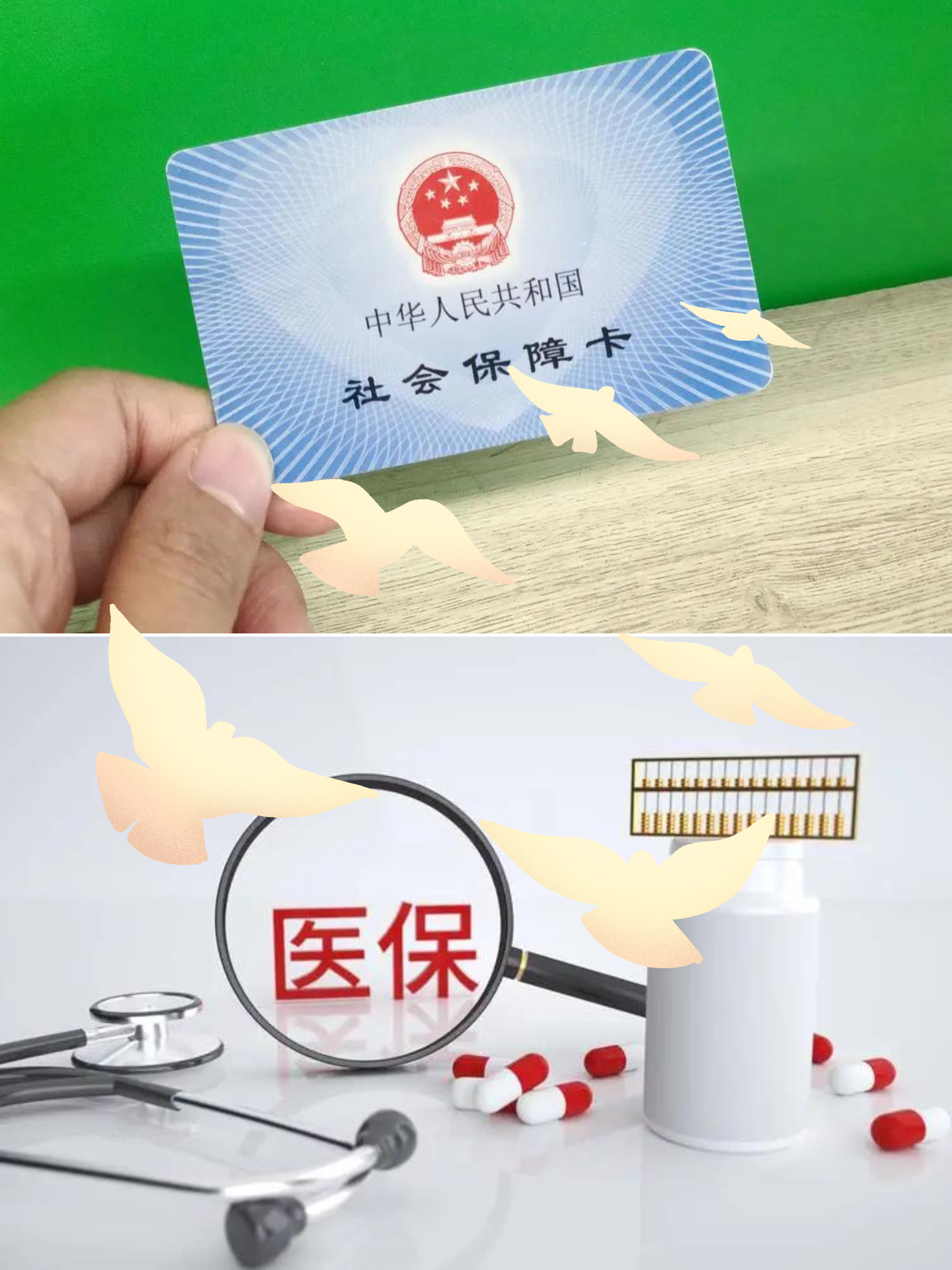 北京最新怎么把医保卡的钱转到银行卡里方法分析(最方便真实的北京怎么把医保卡的钱转出来方法)