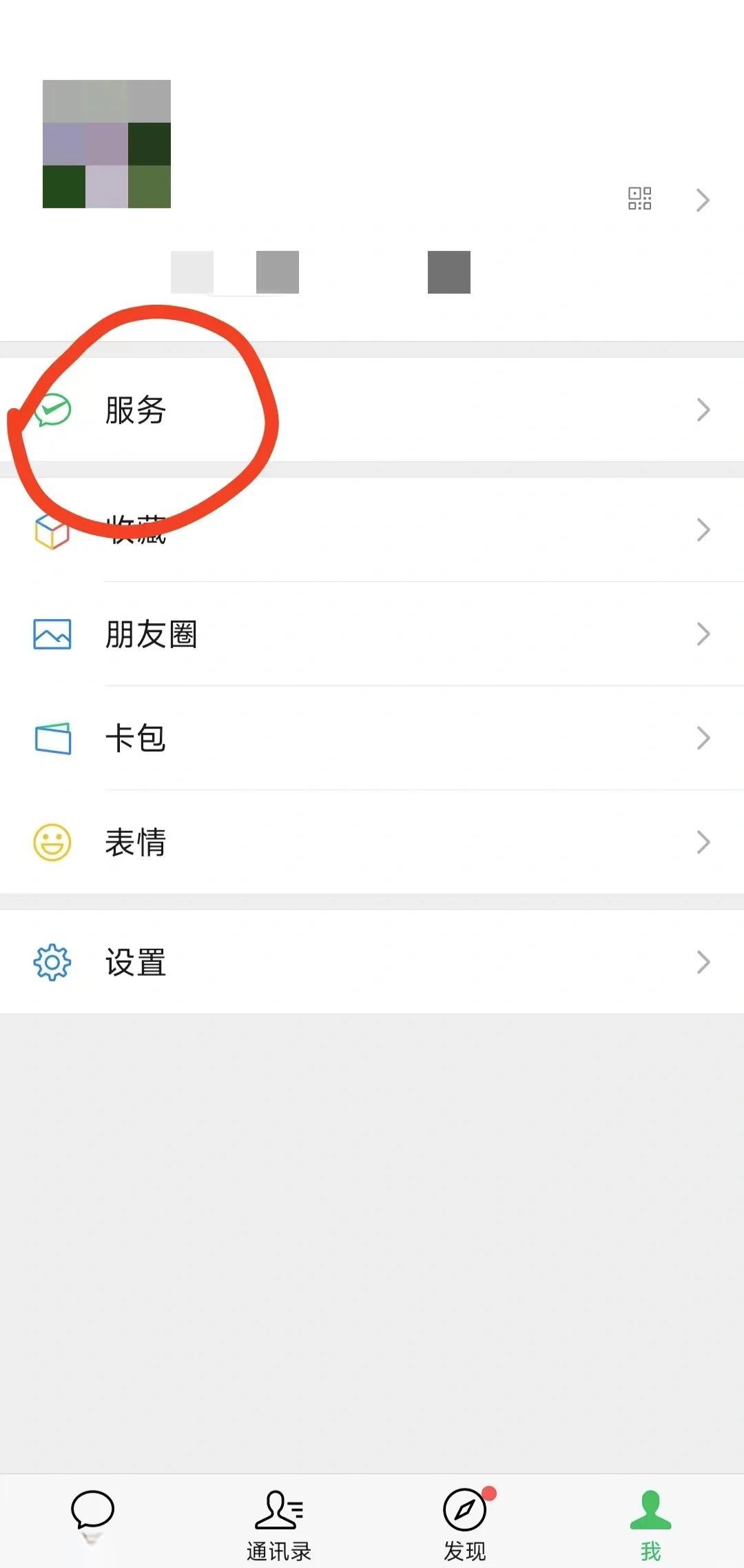 北京最新医保卡怎么添加微信卡包方法分析(最方便真实的北京医保卡如何添加方法)