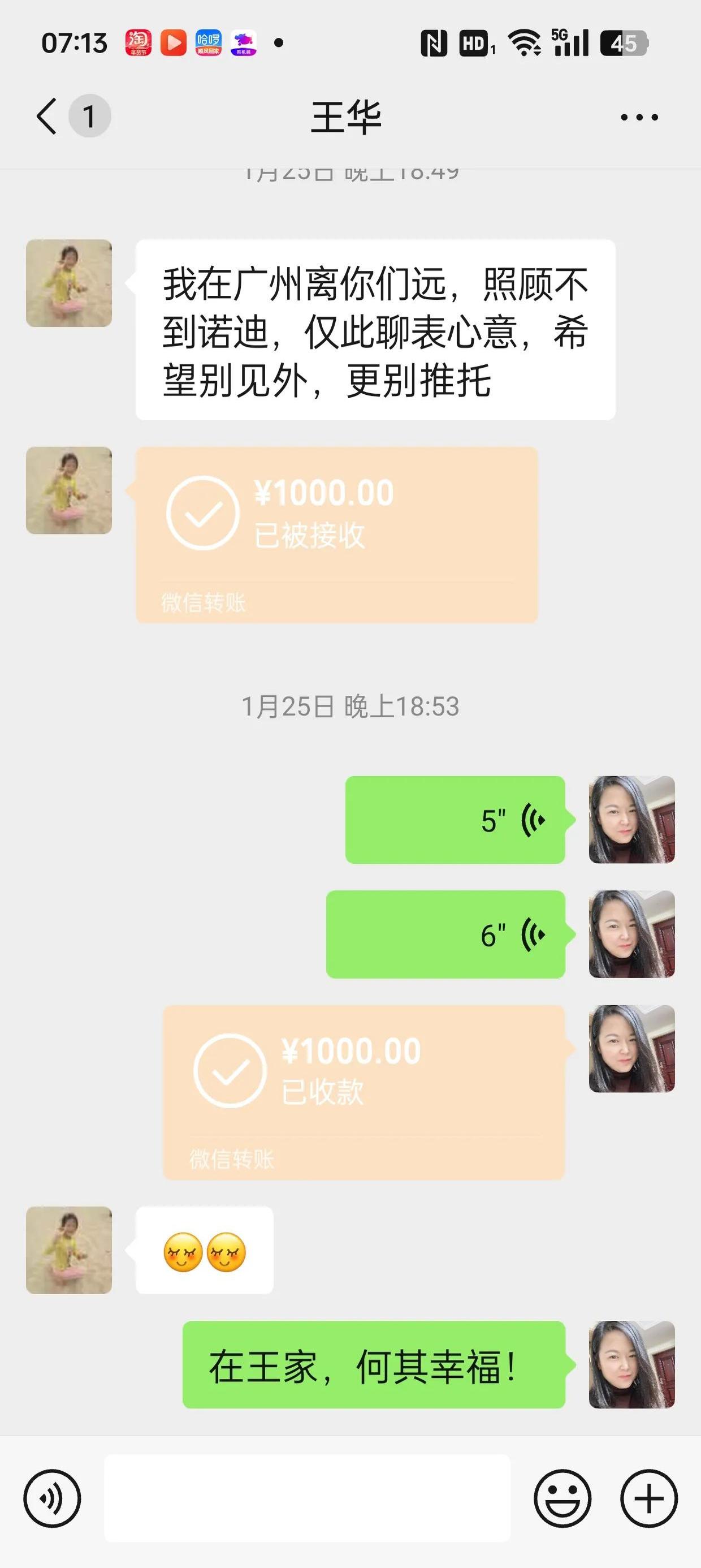 北京最新微信换现金套路方法分析(最方便真实的北京微信换现金去哪里换方法)