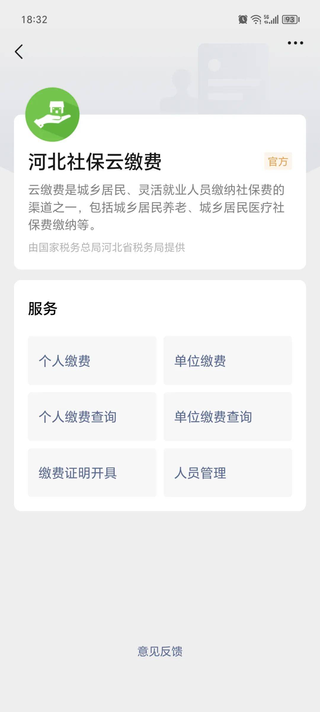 北京最新医保取现24小时微信方法分析(最方便真实的北京医保取现24小时微信300块钱方法)