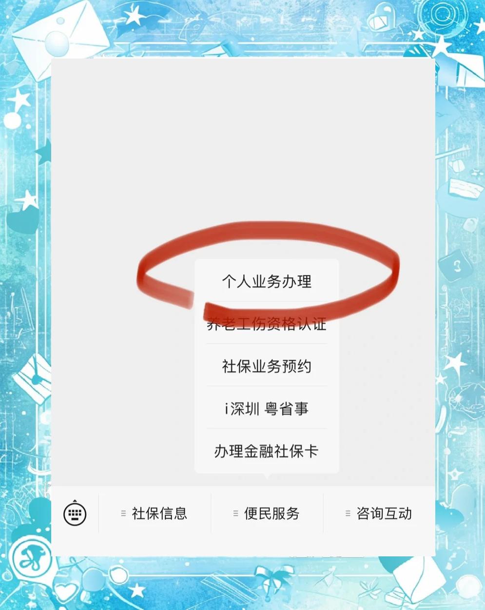 北京最新医保存折绑定银行卡方法分析(最方便真实的北京医保存折绑定银行卡需要带什么证件方法)