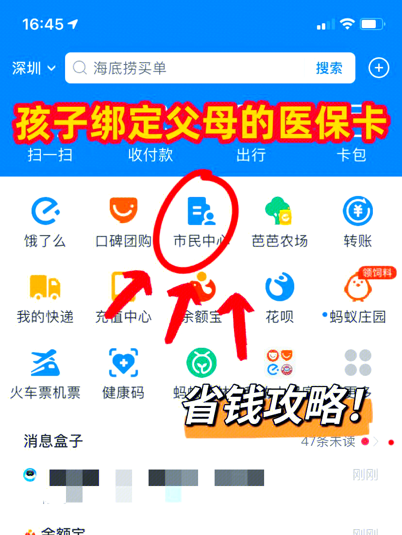 北京最新怎么绑定医保卡在微信方法分析(最方便真实的北京如何在微信中绑定医保卡方法)