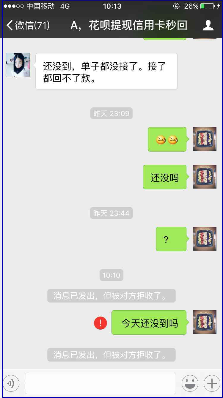 北京最新医保套现最简单方法方法分析(最方便真实的北京医保套现最简单方法有哪些方法)