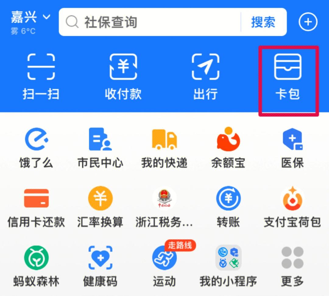 北京最新怎样把医保卡绑在微信上支付方法分析(最方便真实的北京怎样把医保卡绑在微信上支付呢方法)