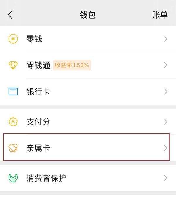 北京最新医保卡怎样和微信绑定方法分析(最方便真实的北京医保卡如何与手机微信绑定方法)