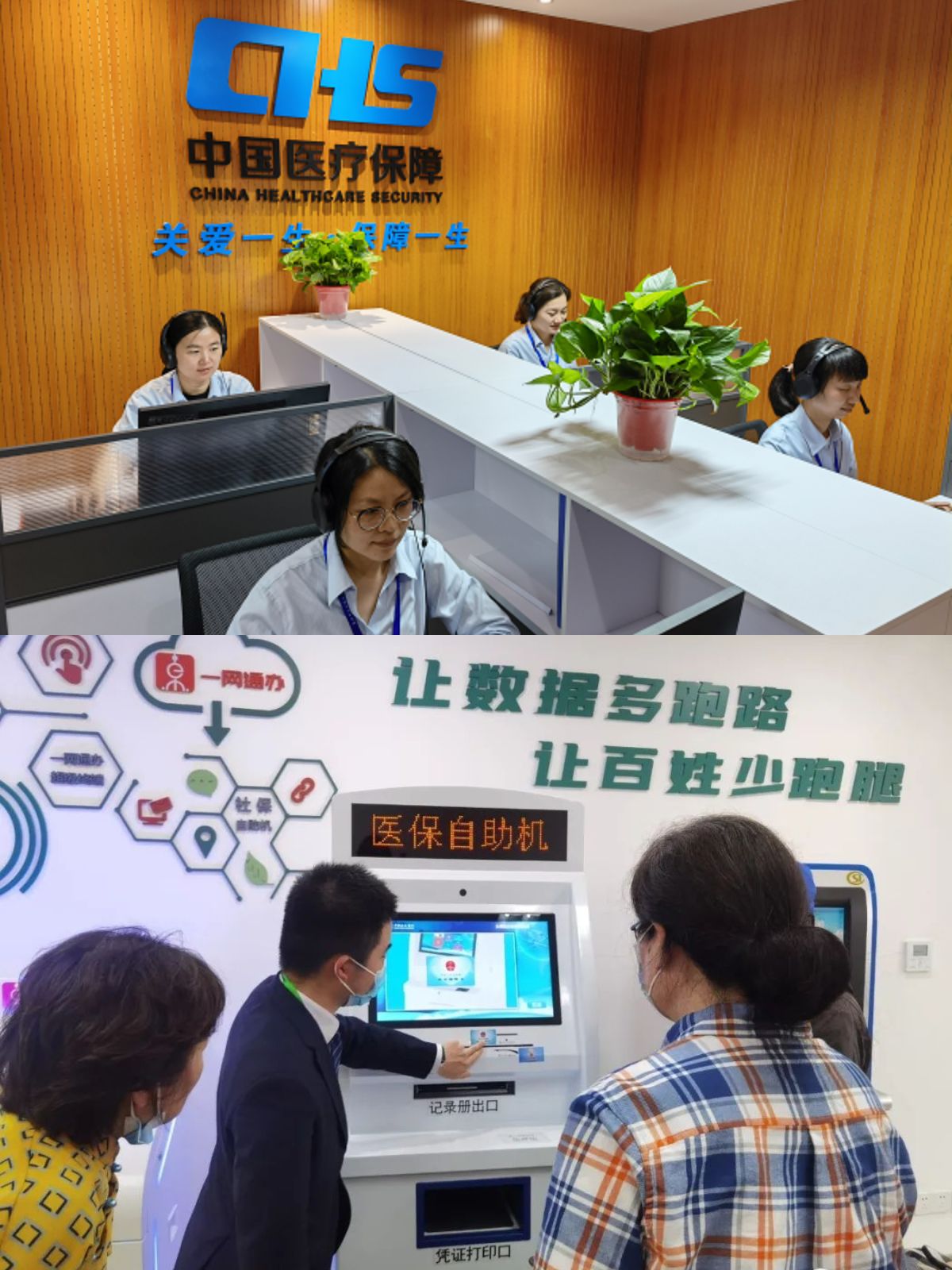 北京最新医保卡取钱步骤图片方法分析(最方便真实的北京医保卡取现金去哪里取方法)