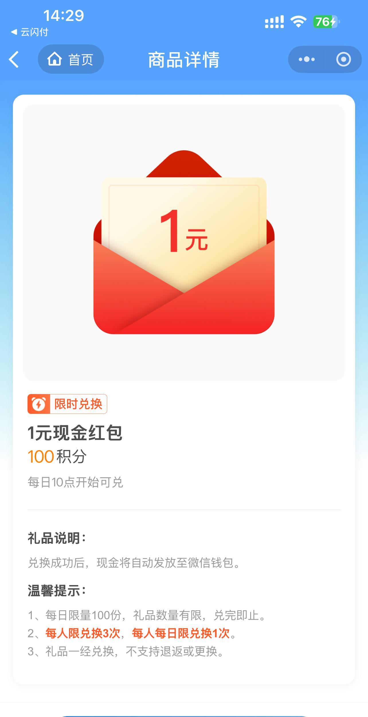 北京最新微信免费换现金方法分析(最方便真实的北京哪里有微信换现金的方法)