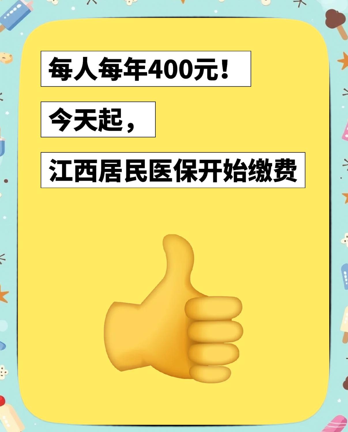 北京最新医保换现金违法吗方法分析(最方便真实的北京医保换现金违法吗怎么办方法)