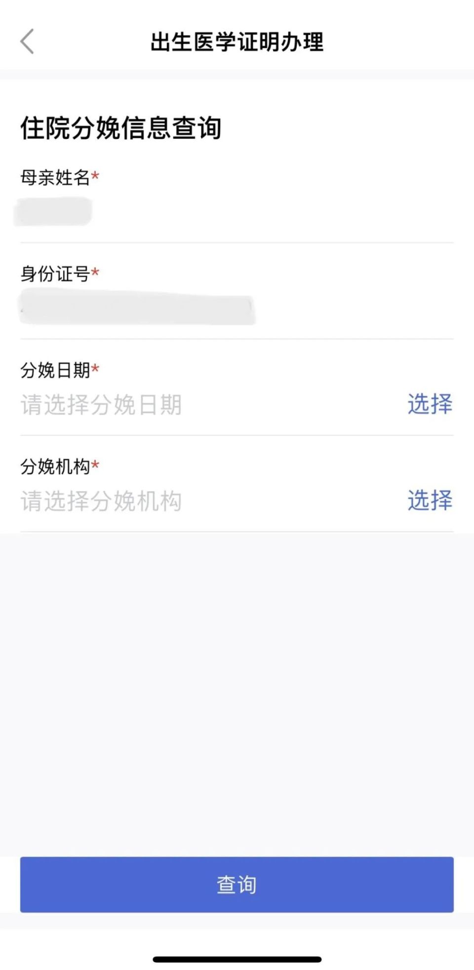 北京最新医保绑定微信能花吗方法分析(最方便真实的北京医保绑定微信怎么支付方法)