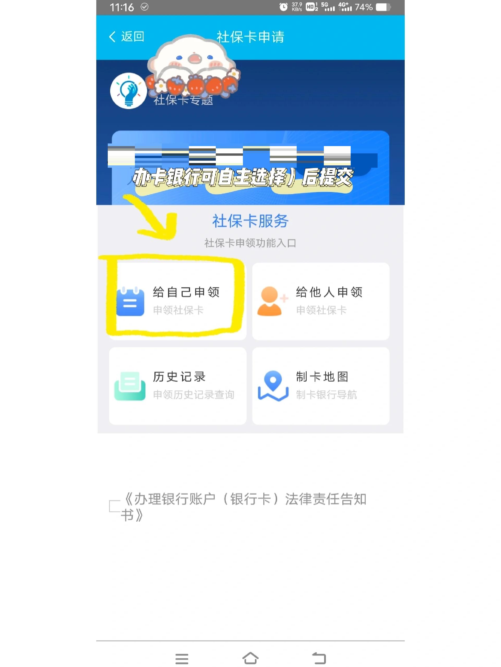 北京最新医保二级账户如何取现方法分析(最方便真实的北京医保卡二级账户的钱怎么取出来方法)