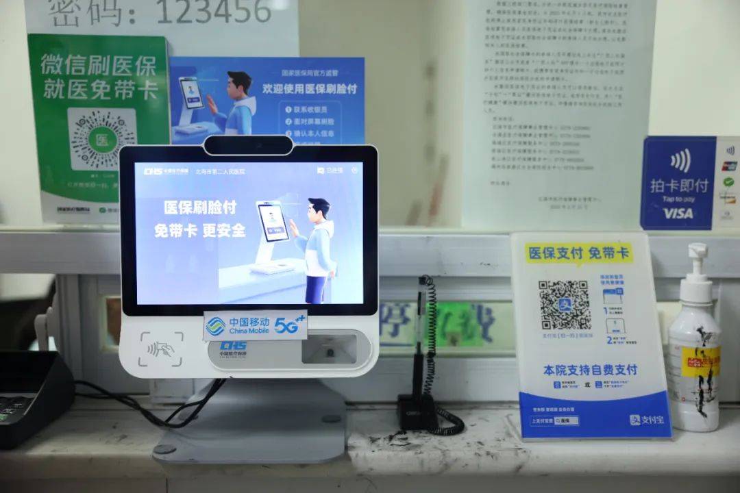 北京最新在线套医保卡联系方式方法分析(最方便真实的北京网上远程套医保卡方法)