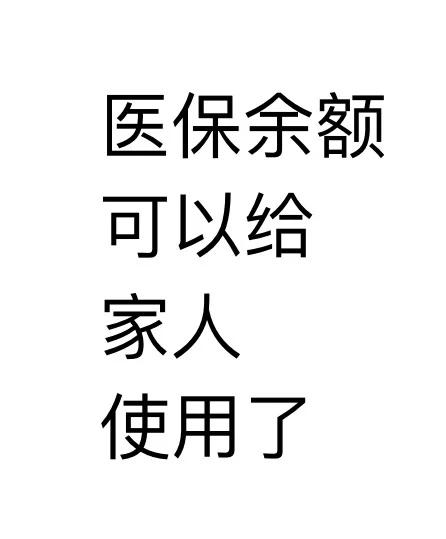 北京最新医保卡可以绑定微信上吗方法分析(最方便真实的北京医保卡可以绑定微信上吗安全吗方法)