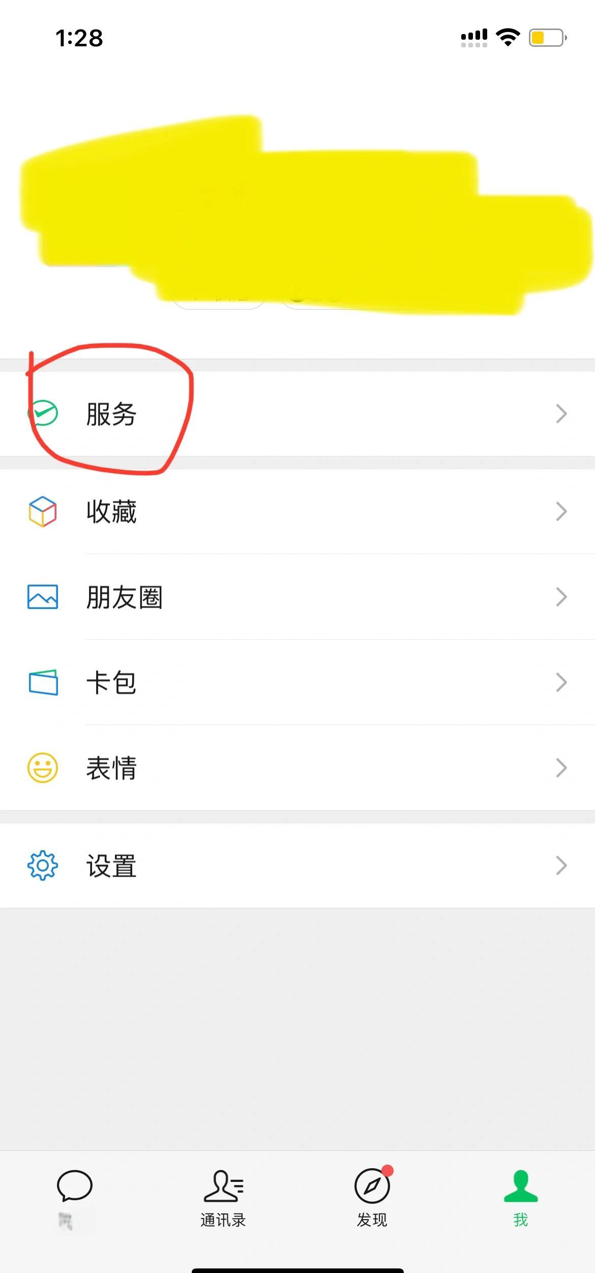 北京最新怎么把医保卡绑定在微信里面方法分析(最方便真实的北京如何把医保卡绑定微信方法)