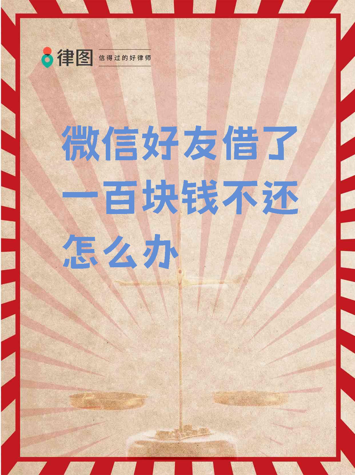 北京最新借钱直接到账微信方法分析(最方便真实的北京借钱直接到账微信怎么回事方法)