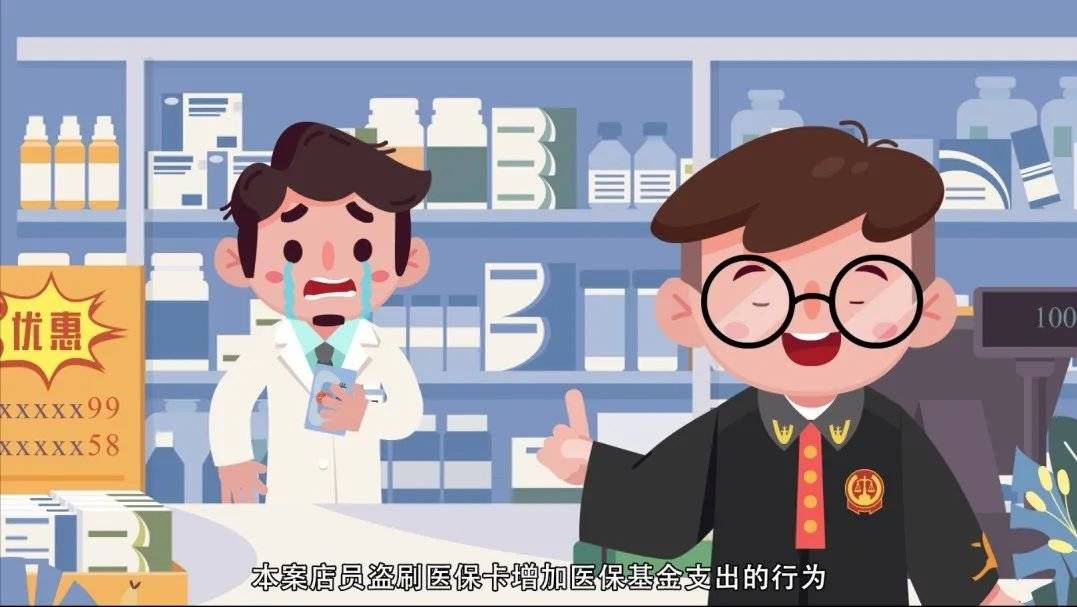 北京最新医保套现的方式有哪些方法分析(最方便真实的北京医保套现百科方法)