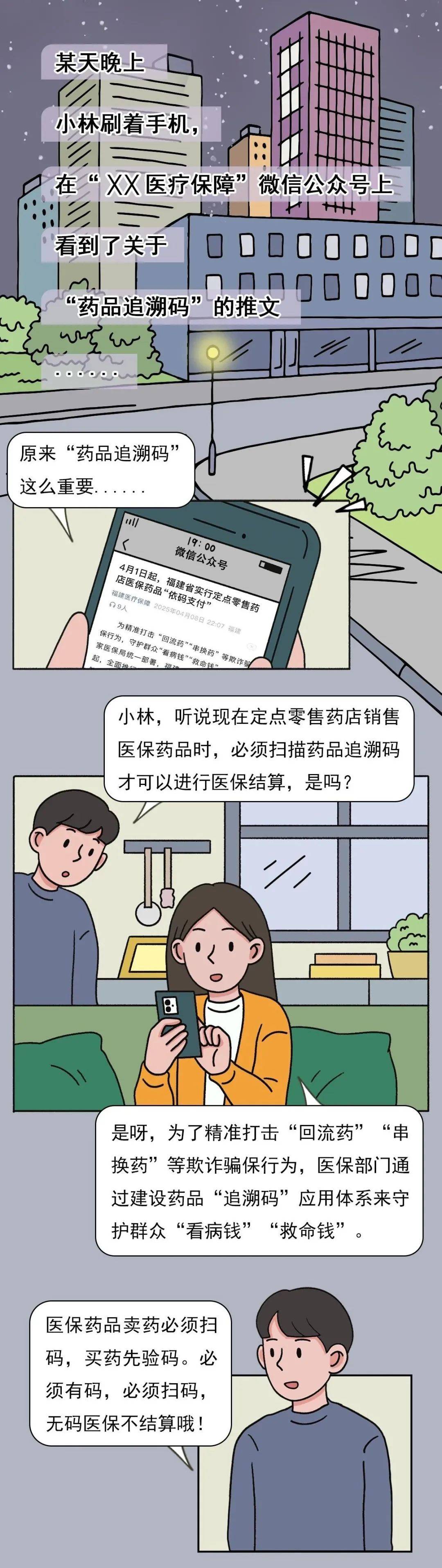 北京最新医保套现的方式有哪些方法分析(最方便真实的北京医保套现百科方法)