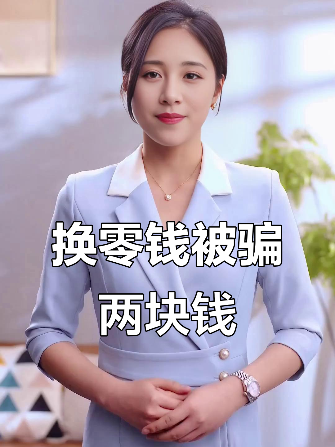 北京最新微信换现金套路方法分析(最方便真实的北京微信钱包换现金方法)