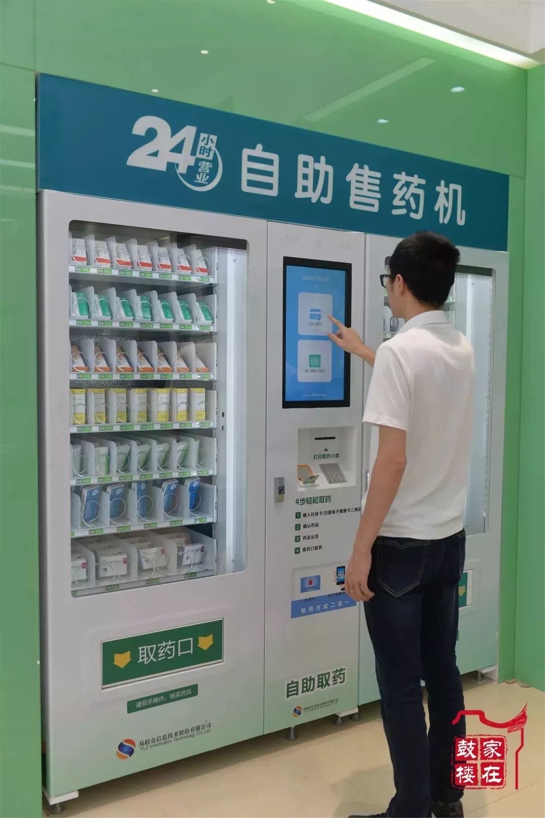 北京最新24小时高价回收医保方法分析(最方便真实的北京24小时高价回收医保东莞方法)