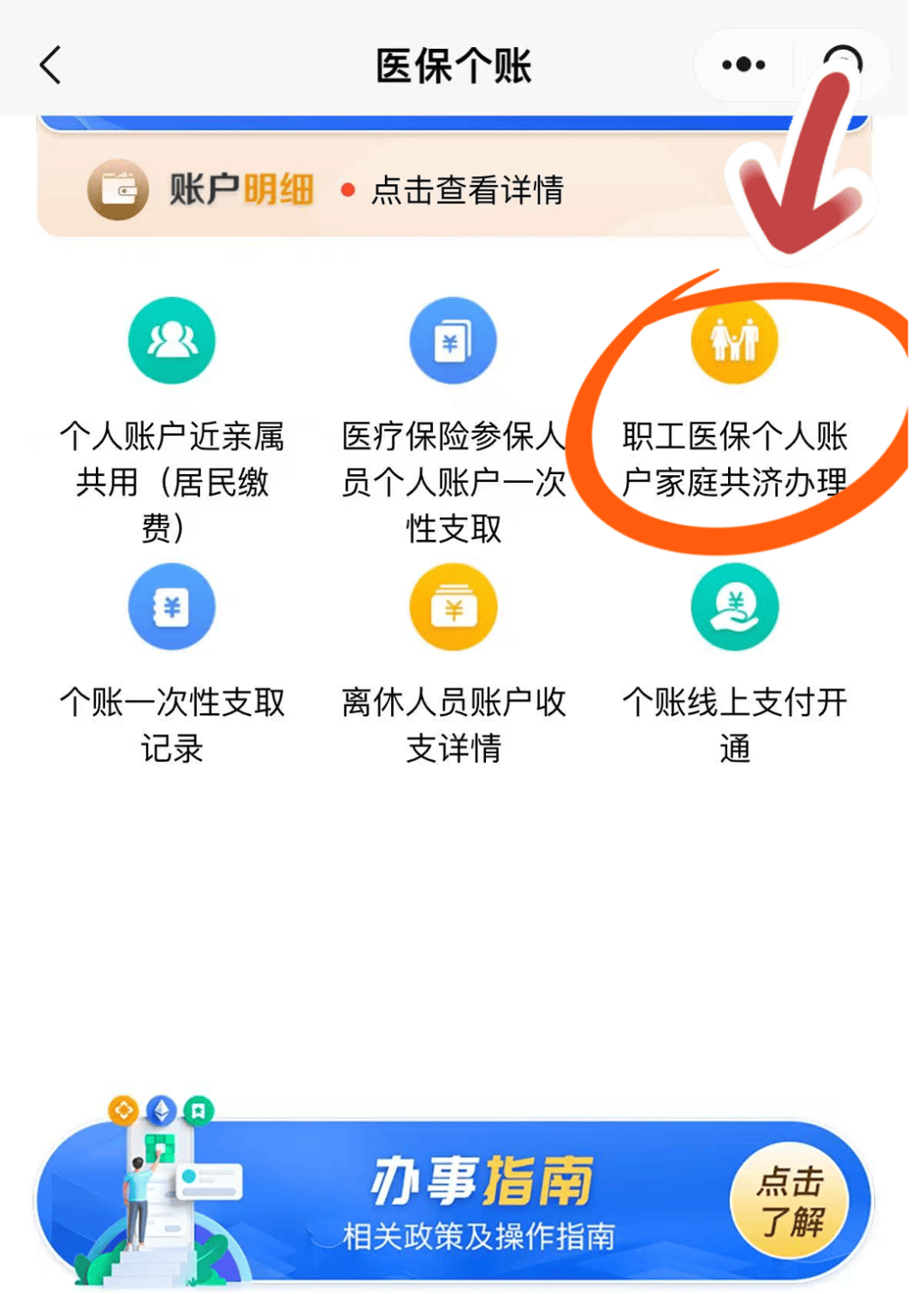 北京最新医保卡绑定在微信怎么用方法分析(最方便真实的北京医保卡怎么绑定手机微信方法)