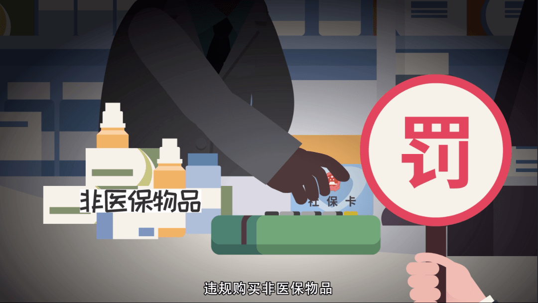 北京最新医保套现怎么套啊微信方法分析(最方便真实的北京医保套现怎么套啊微信转账方法)